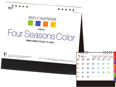 卓上カレンダー Four Seasons Color